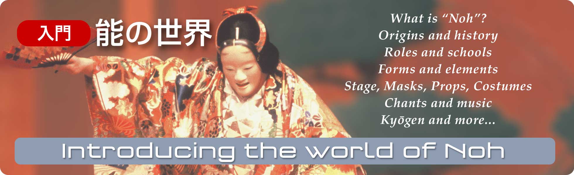 Introducing the world of Noh