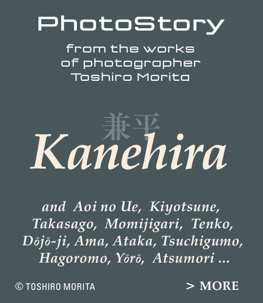 Kanehira PhotoStory