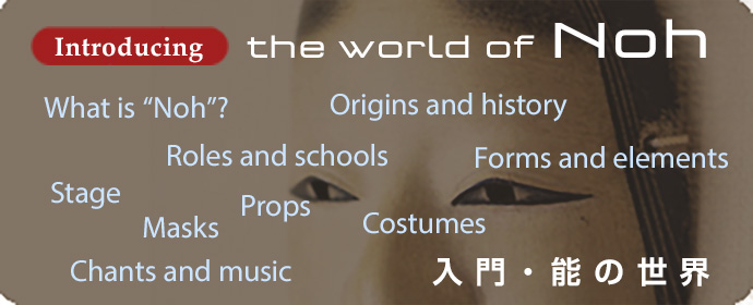 Introducing the world of Noh