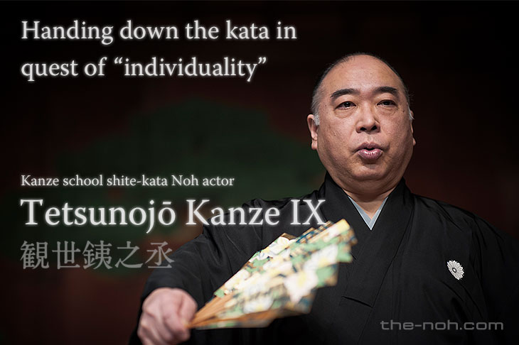 Handing down the kata in quest of individuality