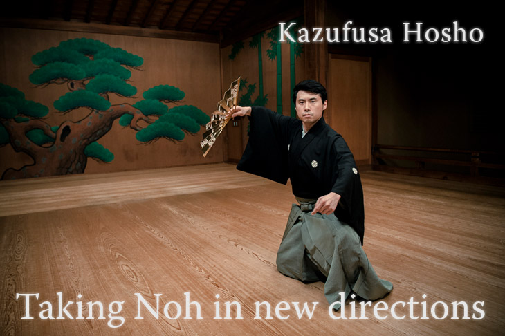 Taking Noh in new directions