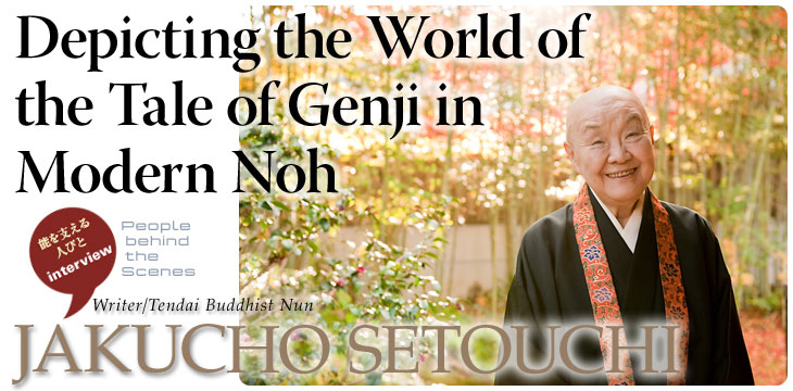 Depicting the World of the Tale of Genji in Modern Noh (JAKUCHO SETOUCHI)