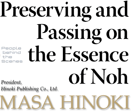 Preserving and Passing on the Essence of Noh
