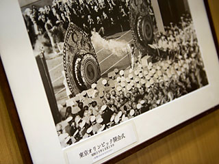 Huge kaen-daiko drums added color to the opening ceremony of the 1964 Tokyo Olympics.