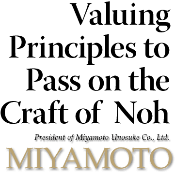 Valuing Principles to Pass on the Craft of Noh