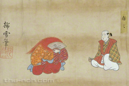 Shōjō